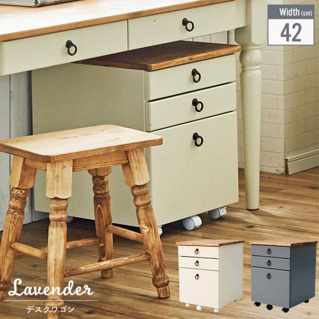 デスクワゴン 木製 無垢 ワゴン 引き出し収納 小物 棚 チェスト 引出 収納 A4 書類 キャスター付き カントリー家具 パイン材 白 ブルーグレー 北欧 おしゃれ アンティーク調 レトロ 姫系 オススメ 人気 新生活 引っ越し 天然木 木製 無垢材 洋風 ナチュラル 木目 輸入家具 自然塗料 フレンチスタイル 北欧スタイル 和風 和モダン 家具 ひとり暮らし家具 二人暮らし家具 売れてる家具 可愛い家具 お洒落な家具