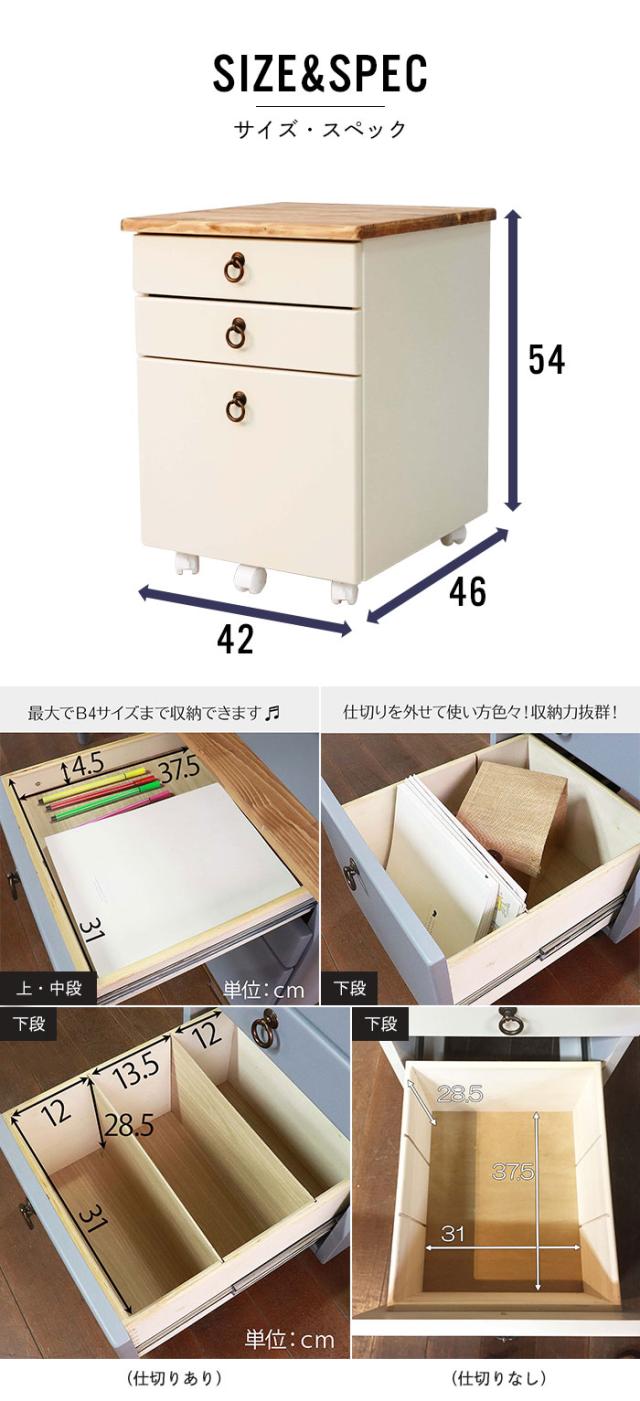 デスクワゴン 木製 無垢 ワゴン 引き出し収納 小物 棚 チェスト 引出 収納 A4 書類 キャスター付き カントリー家具 パイン材 白 ブルーグレー 北欧 おしゃれ アンティーク調 レトロ 姫系 オススメ 人気 新生活 引っ越し 天然木 木製 無垢材 洋風 ナチュラル 木目 輸入家具 自然塗料 フレンチスタイル 北欧スタイル 和風 和モダン 家具 ひとり暮らし家具 二人暮らし家具 売れてる家具 可愛い家具 お洒落な家具