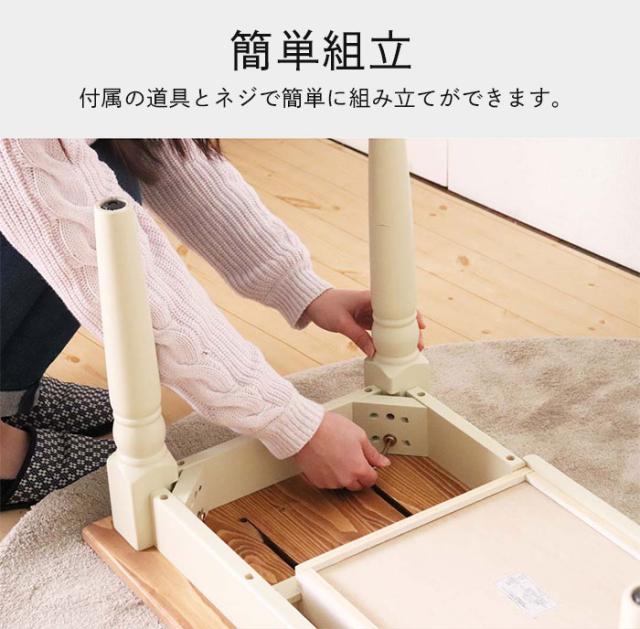 センターテーブル 木製 無垢 ローテーブル テーブル リビングテーブル コーヒーテーブル カントリー家具 パイン材 白 ブルーグレー 北欧 おしゃれ アンティーク調 レトロ 姫系 オススメ 人気 新生活 引っ越し 天然木 木製 無垢材 洋風 ナチュラル 木目 輸入家具 自然塗料 フレンチスタイル 北欧スタイル 和風 和モダン 家具 ひとり暮らし家具 二人暮らし家具 売れてる家具 可愛い家具 お洒落な家具