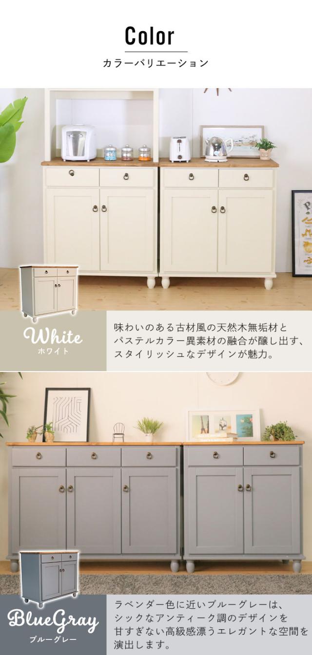 キャビネット 木製 無垢 キッチンキャビネット チェスト 扉収納 キャビネット 食器棚 リビング収納 木製 リビング家具 飾り棚 アンティーク 扉棚 カントリー家具 パイン材 白 ブルーグレー 北欧 おしゃれ アンティーク調 レトロ 姫系 オススメ 人気 新生活 引っ越し 天然木 木製 無垢材 洋風 ナチュラル 木目 輸入家具 自然塗料 フレンチスタイル 北欧スタイル 和風 和モダン 家具 ひとり暮らし家具 二人暮らし家具 売れてる家具 可愛い家具 お洒落な家具