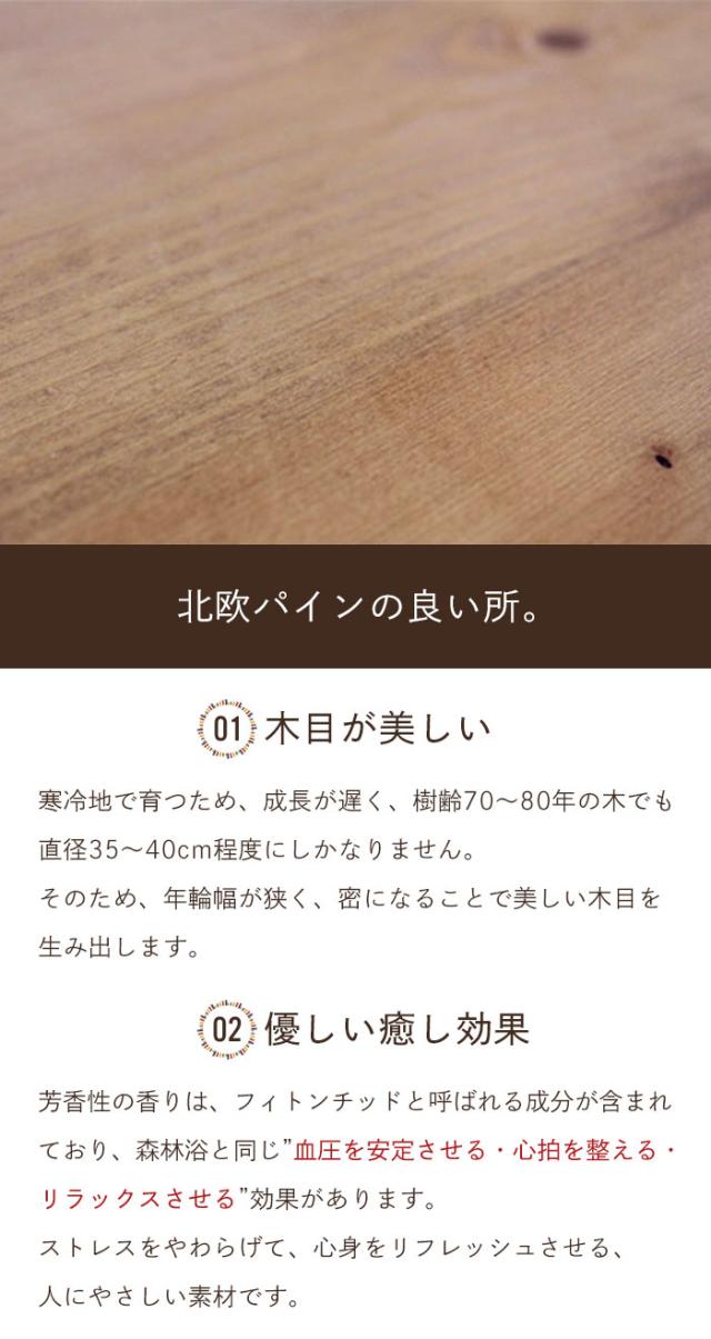 キャビネット 木製 無垢 キッチンキャビネット チェスト 扉収納 キャビネット 食器棚 リビング収納 木製 リビング家具 飾り棚 アンティーク 扉棚 カントリー家具 パイン材 白 ブルーグレー 北欧 おしゃれ アンティーク調 レトロ 姫系 オススメ 人気 新生活 引っ越し 天然木 木製 無垢材 洋風 ナチュラル 木目 輸入家具 自然塗料 フレンチスタイル 北欧スタイル 和風 和モダン 家具 ひとり暮らし家具 二人暮らし家具 売れてる家具 可愛い家具 お洒落な家具