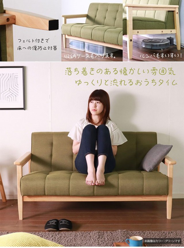 新作最安値 ソファ 木脚 木製 肘付き ソファー 2人掛け の通販はau PAY マーケット - クツログ|商品ロットナンバー:5 おしゃれ かわいい 2人用 二人掛け ファブリック 2人掛けソファ 天然木 ファブリック 全国無料2022