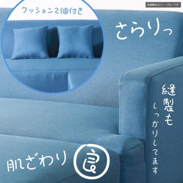 新品お得 ローソファ 2人掛け カウチソファ ソファ 3人掛け の通販はau PAY マーケット - クツログ|商品ロットナンバー:50624582 ソファベッド ソファーベッド l字 北欧 片肘 コーナー スツール ソファー 在庫日本製