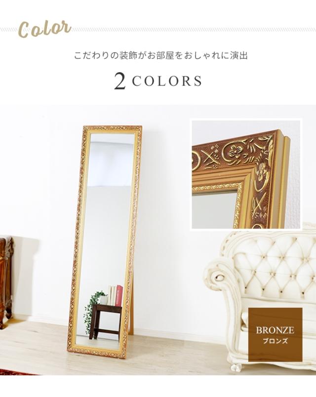 鏡 姿見 全身鏡 アンティーク スタンドミラー アンティーク