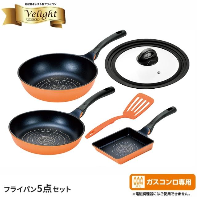 NewVelightシリーズ フライパン26cm&玉子焼15×18cm&いため鍋28cm(兼用ガラス蓋・ターナー付)セット