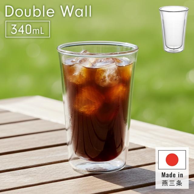 燕熟の技 ダブルウォールタンブラー 340ml
