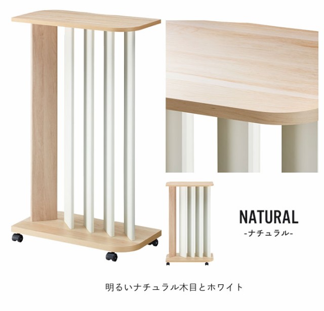 SALE新作登場 スリムデスク おしゃれ モダン 作業デスク キャスター付き スタンディングデスク 高さ100cm デスク 幅59 奥行29 高さ100 木製 パソコンデの通販はau PAY マーケット - お取り寄せグルメスイーツの 最新作限定SALE