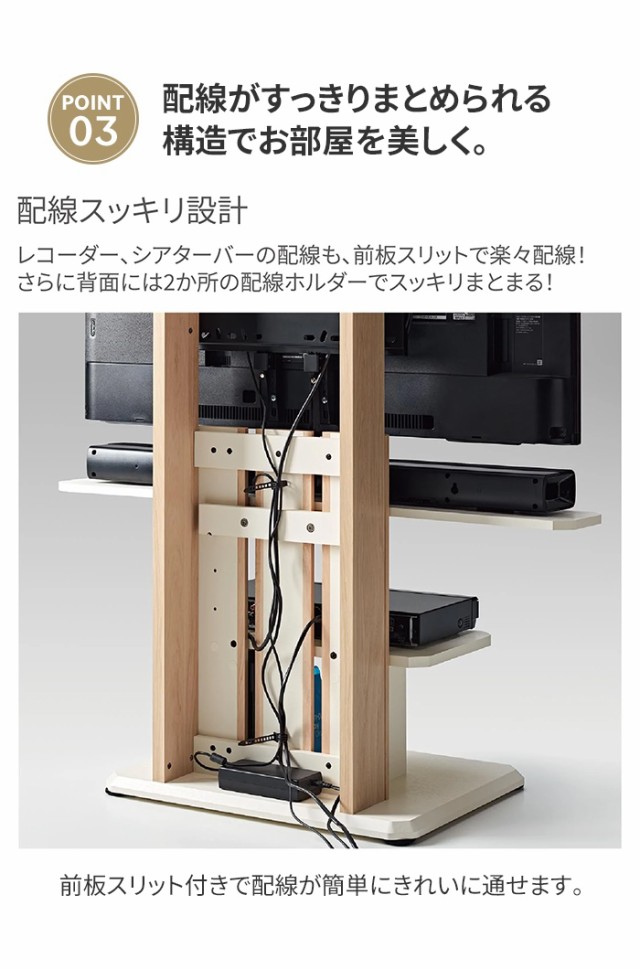 キャスター付き 壁寄せテレビスタンド 高さ調整 テレビラック ハイ