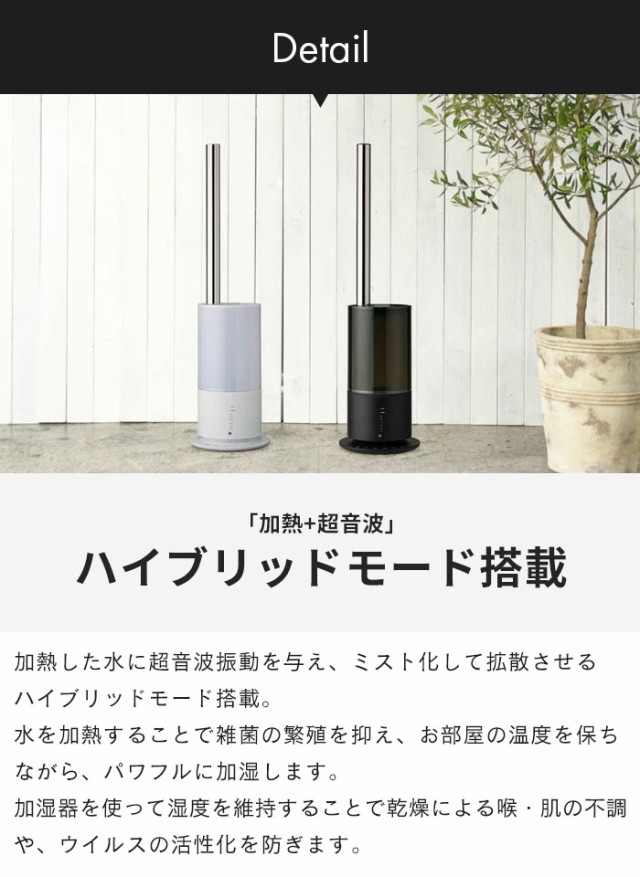 ナイトライ アロマディフューザー 卓上 超音波加湿器 おしゃれ アロマ加湿器 の通販はau Pay マーケット お取り寄せグルメスイー ハイブリット 加湿器 オフィス 加湿器 ハイブリット 加湿 超音波 アロマ ハイブリッ