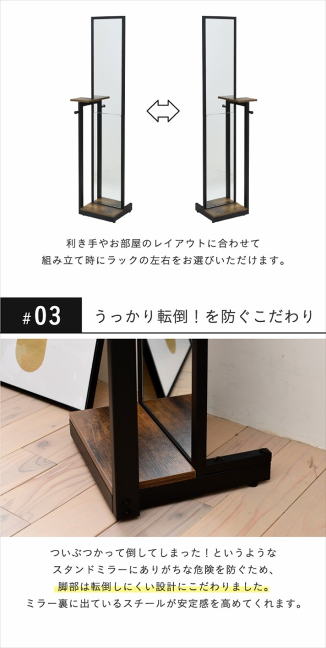 くのに 小物置き 姿見 西海岸 アンティーク ヴィンテージの通販はau PAY マーケット - お取り寄せグルメスイーツの味ログ|商品ロッ 付き 全身鏡 インダストリアル スタンドミラー 幅40 奥行30 高さ160 シャビー