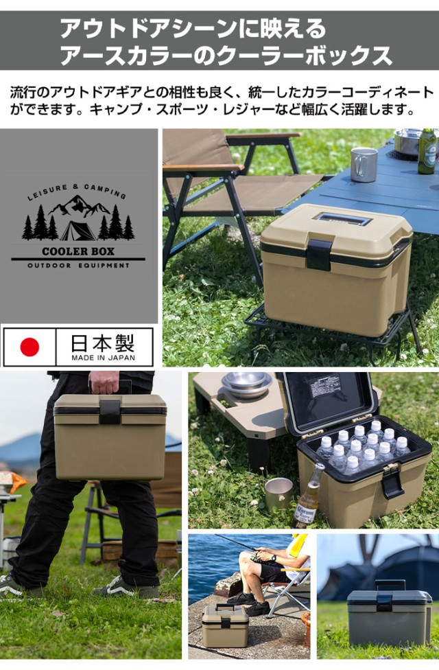 クーラーボックス 小型 13L/14L クーラーBOX クーラーバッグ ショルダー 保冷ボックス 小型クーラーボックス 保冷バッグ 弁当  アウトドア用品 保冷 アウトドア ピクニック キャンプ用品 釣り おしゃれの通販はau PAY マーケット - お取り寄せグルメスイーツの味ログ |  au ...