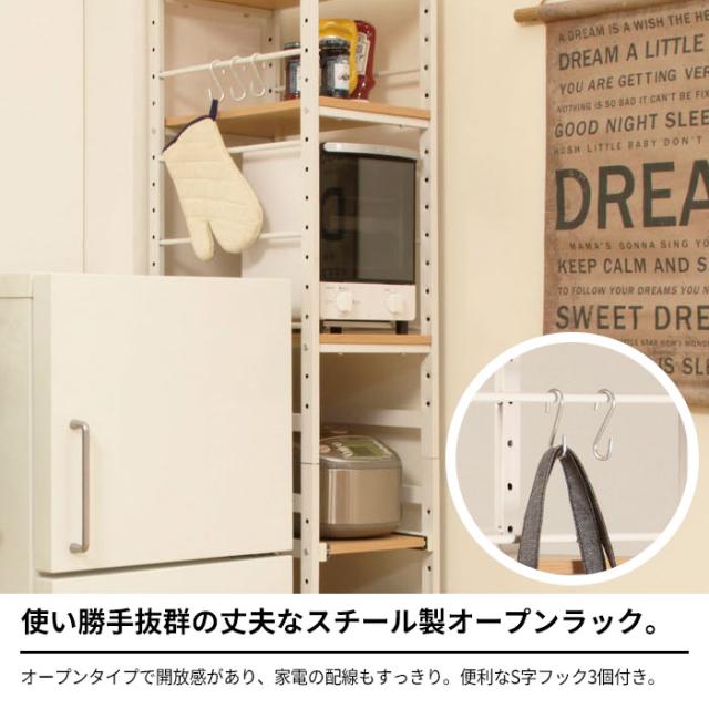 お取り寄せ 隙間収納 30cm すきま収納 キッチン隙間収納 おしゃれ キッチン スリム 省スペース キッチンラック スリム 収納ストッカー キッチン収納 その他棚 シェルフ