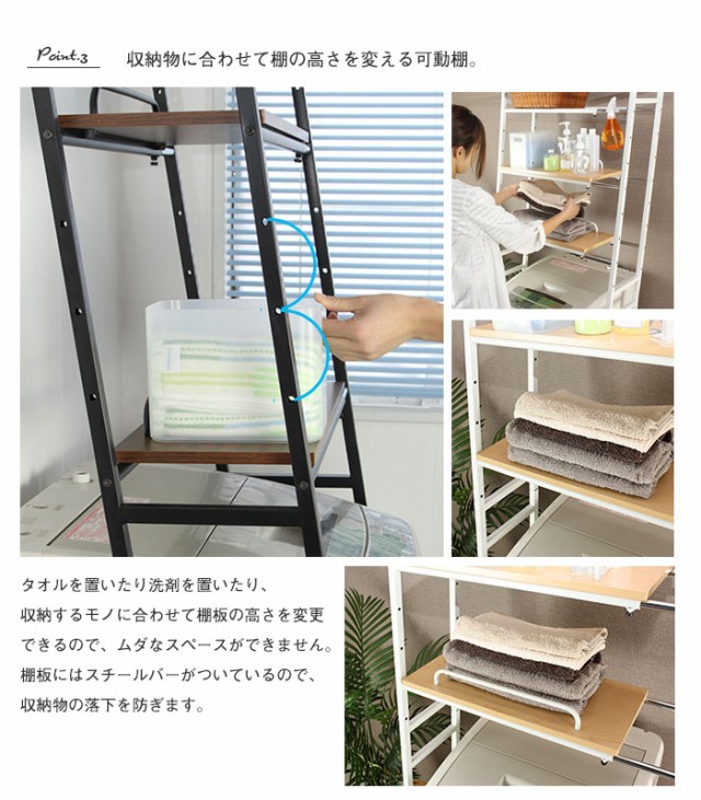 NEW限定品 立て掛け 壁面 一人暮らし 新生活 人気の通販はau PAY マーケット - お取り寄せグルメスイーツの味ロ ランドリーラック 伸縮式 幅60〜80×奥行64×高さ182cm ブラウン/ナチュラル 簡単設置 立掛け 限定SALE2023