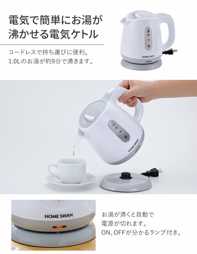 ポータブル電気ケトル 小型携帯湯沸かし器 素晴らしく ポータブル 350ml トラベルケトル真空断熱ボトル 電気湯沸かし