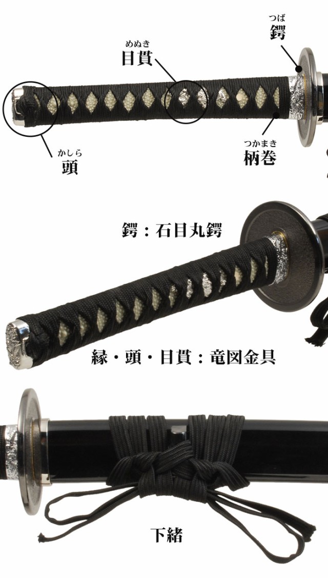 日本刀 模造刀 刀匠 同田貫正国 大刀 日本製 /全長 105cm/刃渡り
