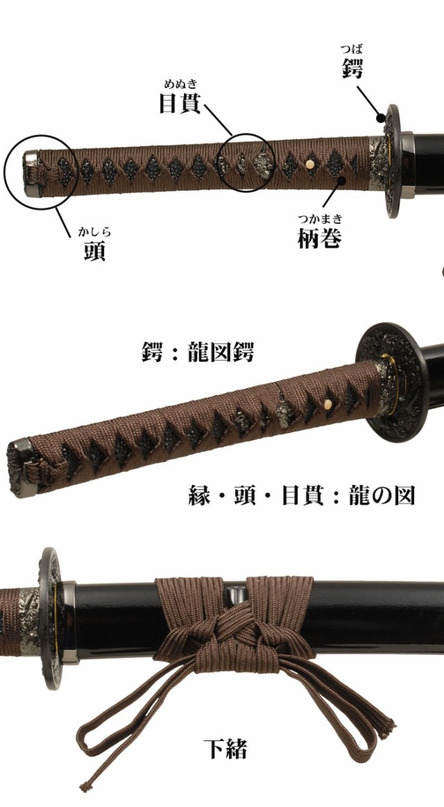 日本刀 模造刀 飛沫 銅飛沫 大刀 日本製 /全長 105cm/刃渡り 70cm/柄長