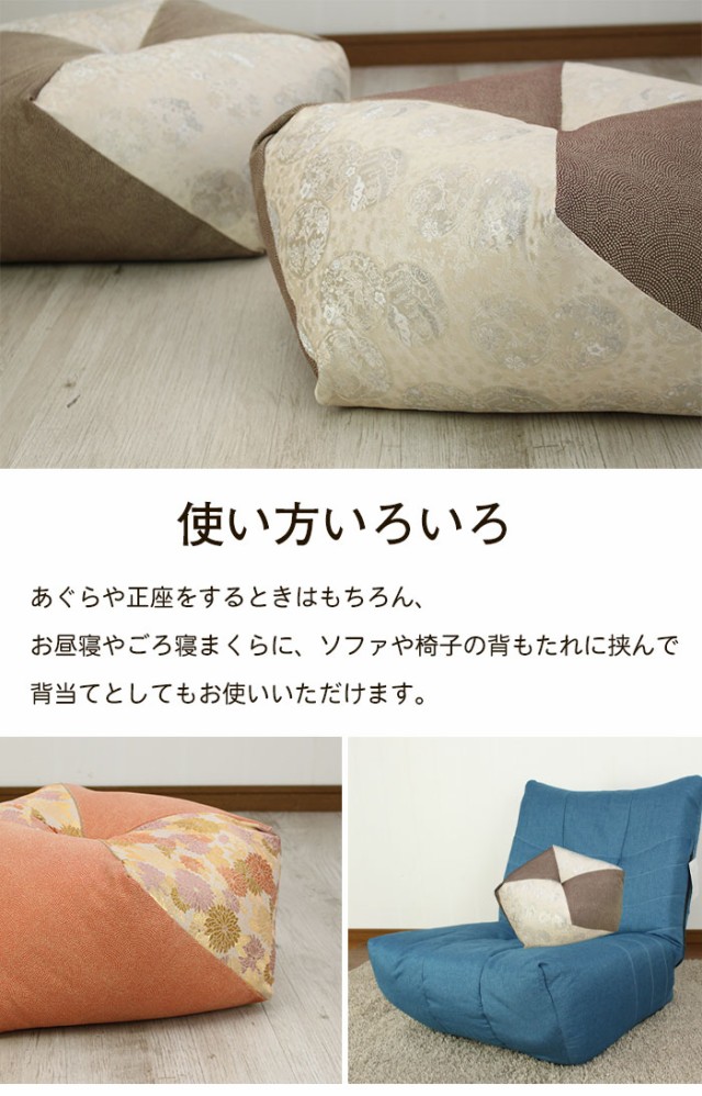 新作モデル 正座椅子 座布団 おじゃみ 正座 クッション あぐら ざぶとん 正座 クッション 姿勢 お手玉 かわいい 和室 旅館 正座クッション 肌触りがいい Boletin Kioskogaleria Com 新作モデル 正座椅子 座布団 おじゃみ 正座 クッション あぐら ざぶとん 正座 クッション 姿勢 お手玉 かわいい 和室 旅館 正座クッション 肌触りがいい Boletin Kioskogaleria Com
