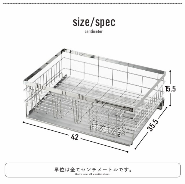 爆買い正規品 水切りラック バスケット 幅35.5×奥行42cm シンク上 キッチン用品 食器 水切り キッチン 水が流れる 水切り かご ステンレス の通販はau PAY マーケット - お取り寄せグルメスイーツの味ログ| セール即納