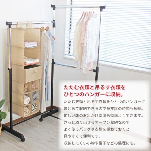 吊り下げ収納 6段 引出付 収納ボックス 吊り下げ ラック クローゼット ハンガーラック 衣類 衣服 収納 カバン 鞄 バッグ 帽子 小物の通販はau Wowma ワウマ お取り寄せグルメスイーツの味ログ 商品ロットナンバー