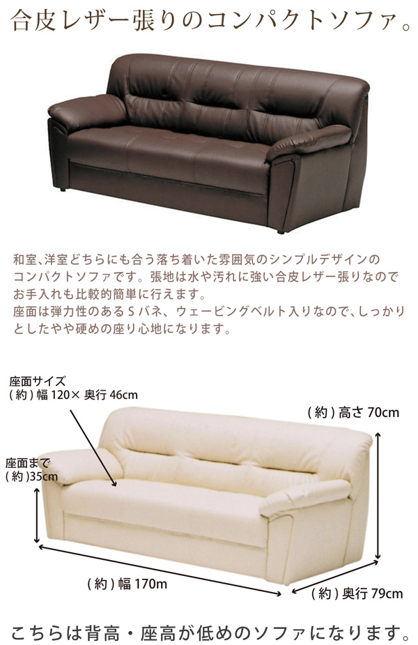 国内外の人気が集結 モダン コンパクト Pvc 合皮レザー 合成皮革 三人掛け ラブソファ 3人用ソファ 3pソファ 3人掛けソファー 3人掛け ソファ ソファー ソファ Www Miguelsaco Com