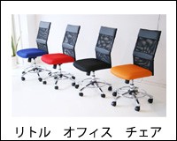 くなりまし« DUOREST パソコンチェア 学習 の通販はau PAY マーケット - 金太郎家具|商品ロットナンバー:307750751 α30N デュオレスト オフィスチェア/オフィスチェアー 4色対応 デオレスト オフィスチェア についての