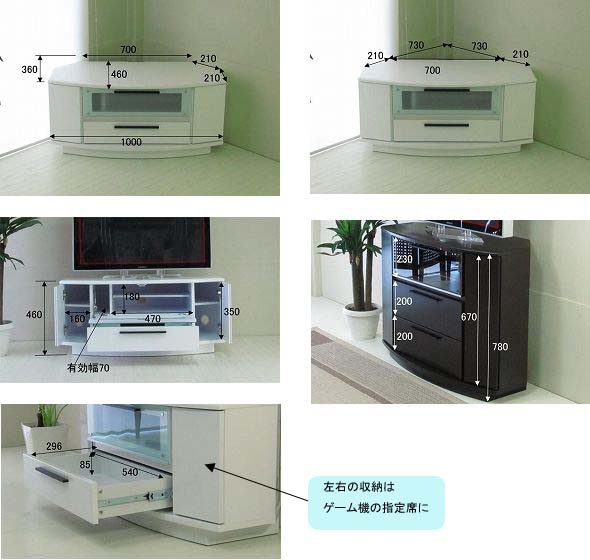 スタイルで 正面置きも出来るコーナーテレビボード コーナー 完成品の通販はau PAY マーケット - 金太郎家具|商品ロット ミドルタイプ(H:780mm)寝室 ベッドルーム テレビボード テレビ台 ローボード ㊙される