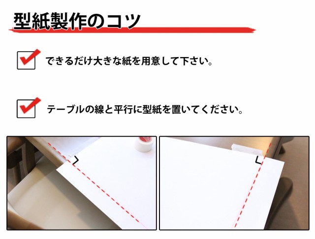 通販特価 フッ素ビニールマット 厚さ3ミリ 寸法60X135以内、特注角型 テーブルマット デスクマット 透明 オーダー 耐薬の通販はau PAY マーケット - 金太郎家具|商品ロットナンバー:308288248 定番超歓迎