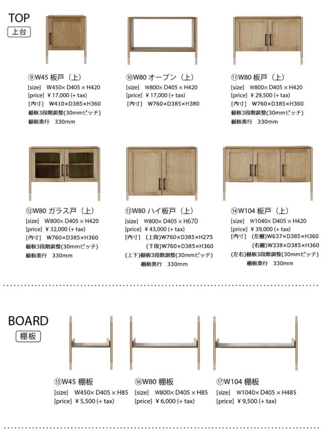 2022夏季 H88鉄フレーム×2 nora and g アンジー 関家具の通販はau PAY マーケット - 金太郎家具|商品ロットナンバー:481494392 幅391×奥行き25×高さ880mm タンタン パーツ ノラ 最安値100%新品
