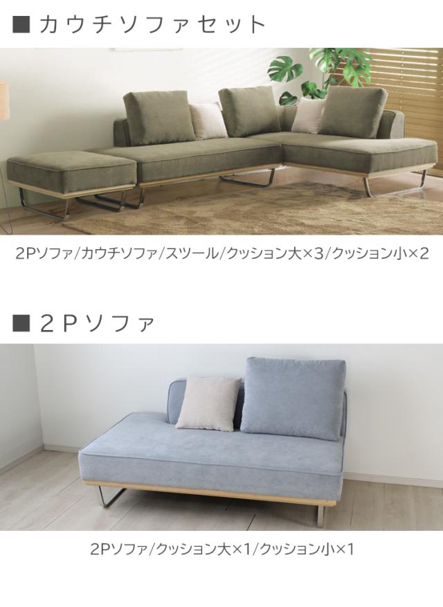 かわいい 早い者勝ち ソファーベッド ソファ ソファベッド ソファセット Labelians Fr かわいい 早い者勝ち ソファーベッド ソファ ソファベッド ソファセット Labelians Fr