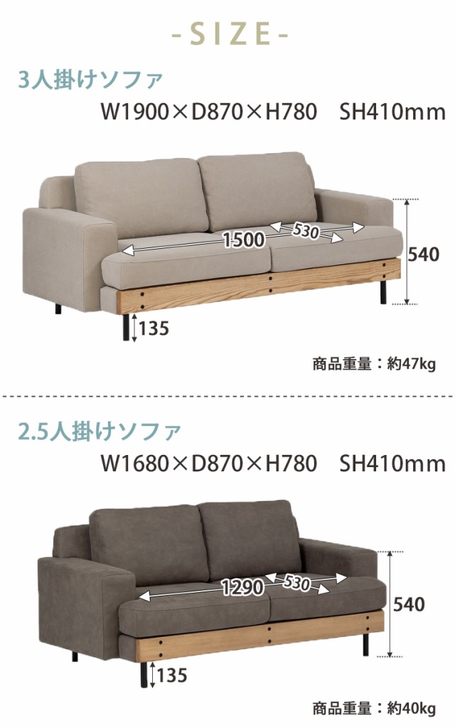 3人掛けソファ キャンバスIV色 開梱設置 関家具 バスク お掃除