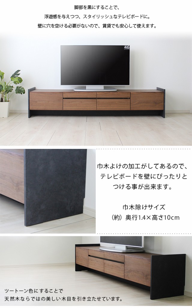 【180cm幅】スタック テレビボード ロータイプ tv台 完成品 収納