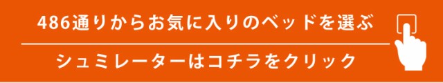 メーカー在庫限り※ パラマウントベッド 電動ベッド 介護ベッド