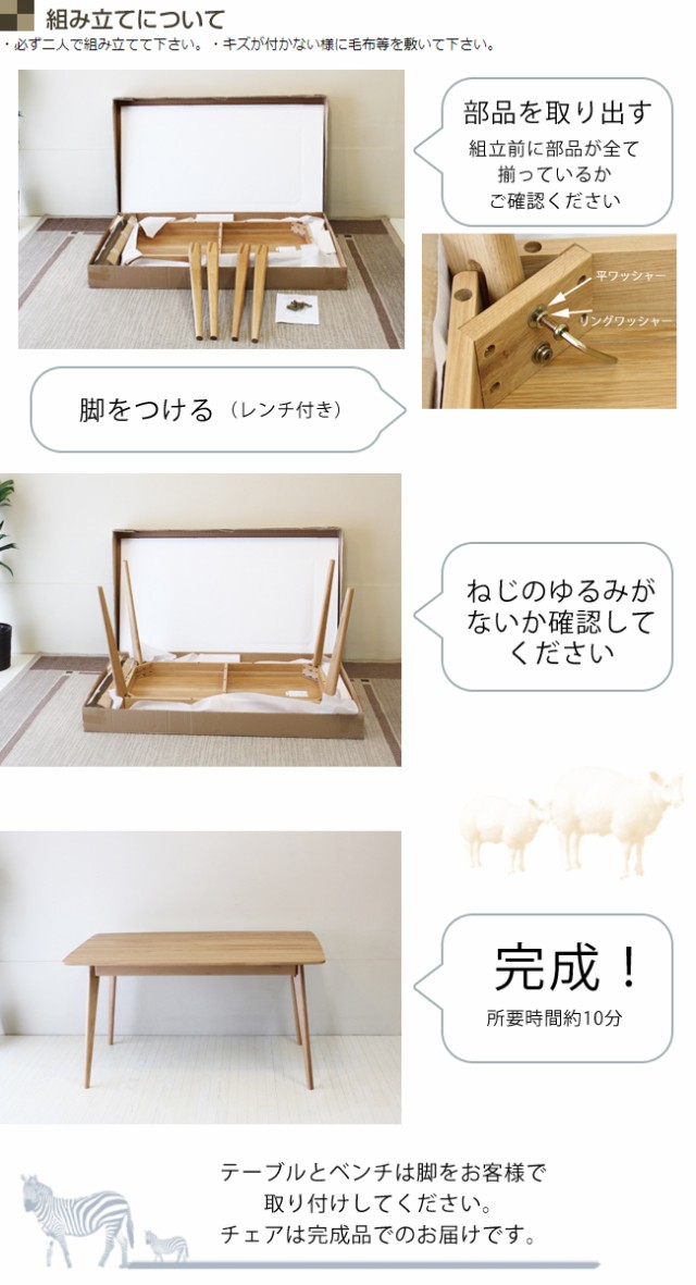 SALE 北欧調ホワイトオーク材無垢材の明るくナチュラルなダイニングチェア マーケット - 金太郎家具|商品ロットナンバー:308301653 チェアーのカラーが選べまの通販はau PAY 高品質好評