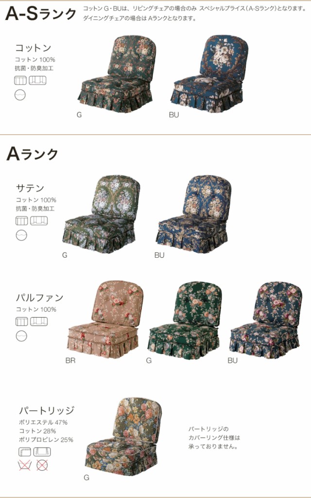 定番格安 クッション6シリーズ用 穂高 WINDSOR 飛騨産業の通販はau PAY マーケット - 金太郎家具|商品ロットナンバー:344170990 大人気即納