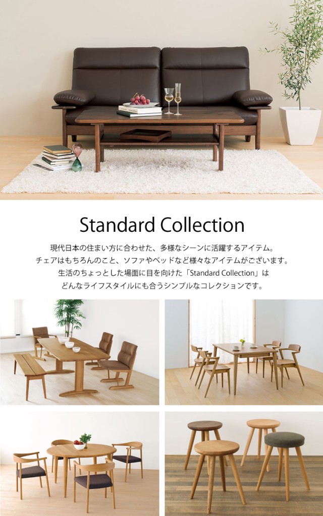新作登場新品 160幅 AVキャビネット Standard Collection スタンダードコレクション 飛騨産業の通販はau PAY マーケット - 金太郎家具|商品ロットナンバー:350650845 特価好評