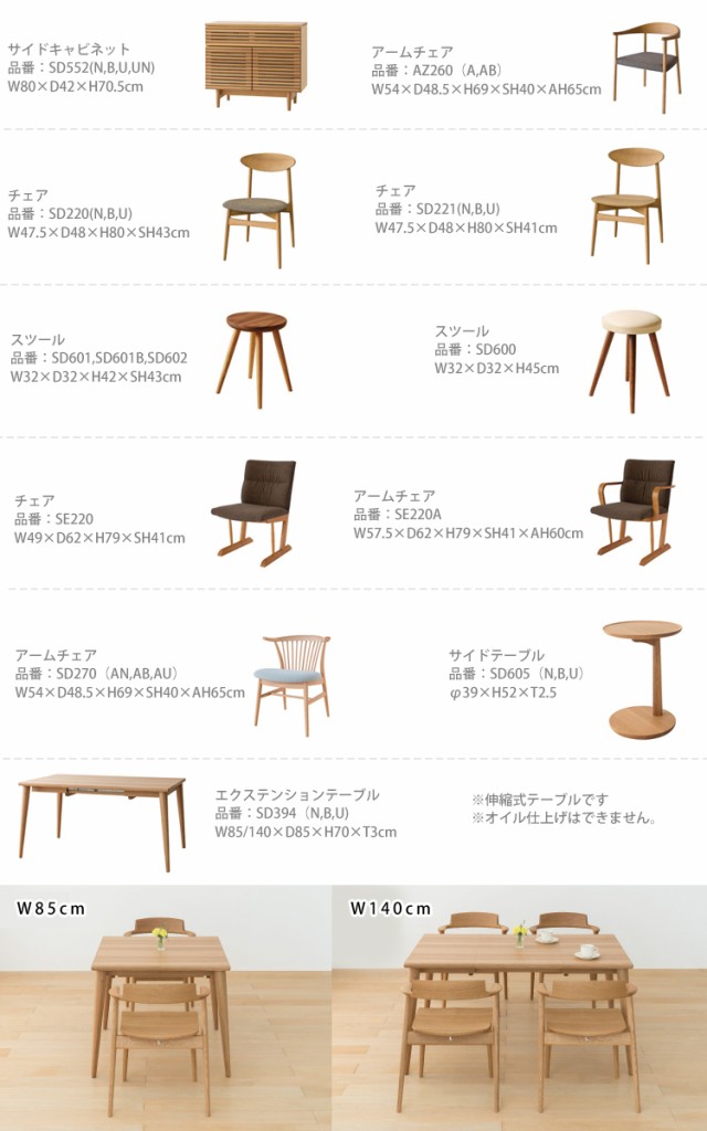 新作登場新品 160幅 AVキャビネット Standard Collection スタンダードコレクション 飛騨産業の通販はau PAY マーケット - 金太郎家具|商品ロットナンバー:350650845 特価好評