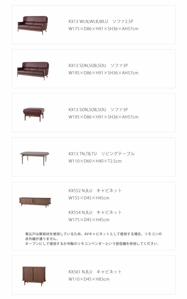最適な価格 W155×D45×H45cm PAY マーケット - 金太郎家具|商品ロットナンバー:354232232 キャビネット SEOTO-EX(セオトEX)飛騨産業の通販はau 全国無料定番