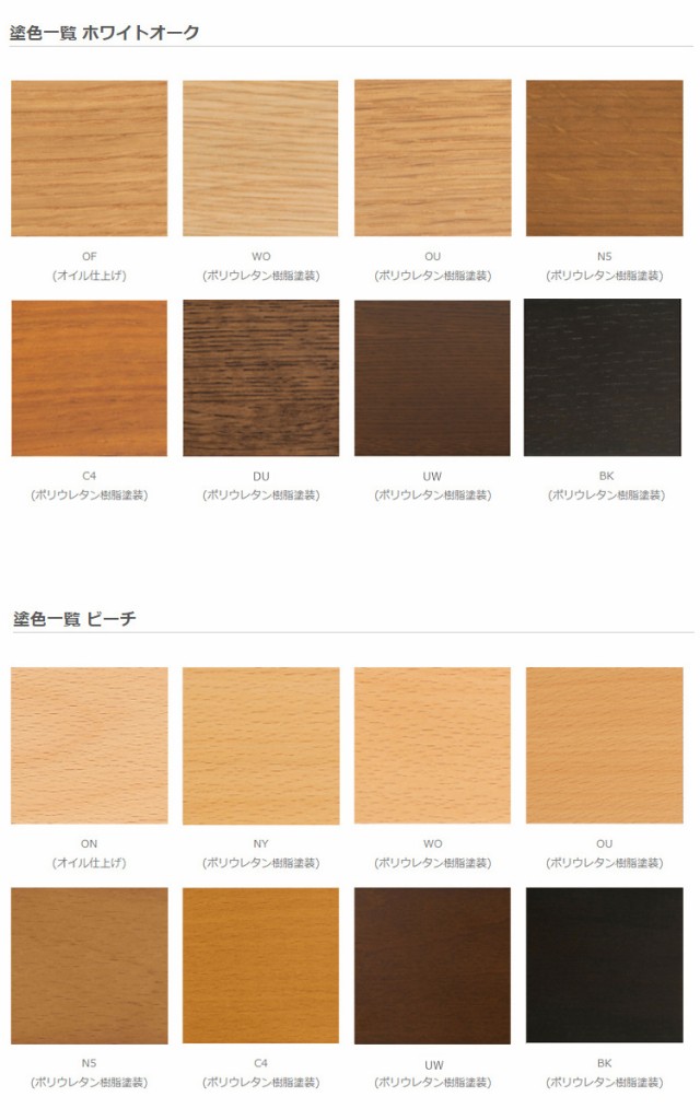 定番超激得 W73.5×D86.5×H93×AH57.5cm 飛騨産業の通販はau PAY マーケット - 金太郎家具|商品ロットナンバー:351973716 ソファ 1P VIOLA ヴィオラ HOT100%新品