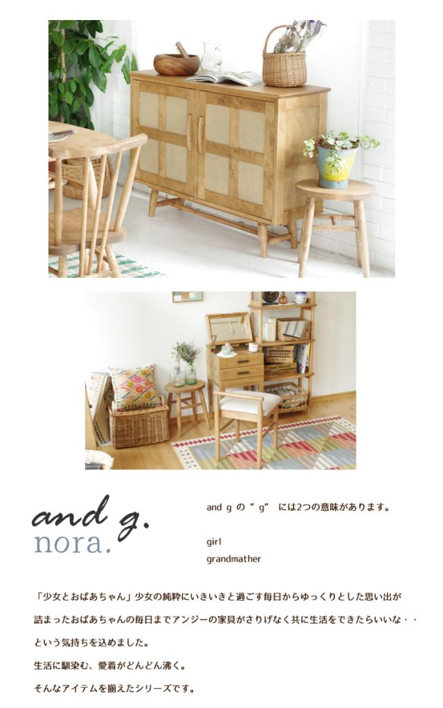 人気定番人気 幅360×奥行き300×高さ420mm nora and g アンジー 関家具の通販はau PAY マーケット - 金太郎家具|商品ロットナンバー:375338720 エリス スツール ノラ 高評価格安