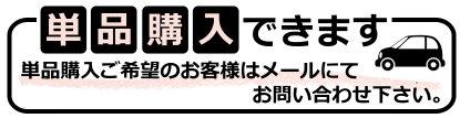 ネットショ ●純正部品トヨタ マーケット - ネットショップひので au PAY マーケット店|商品ロットナンバー:331617462 エスクァイアコーナーセンサー リヤ左右 各色純正品番 の通販はau PAY ㊐ェイス