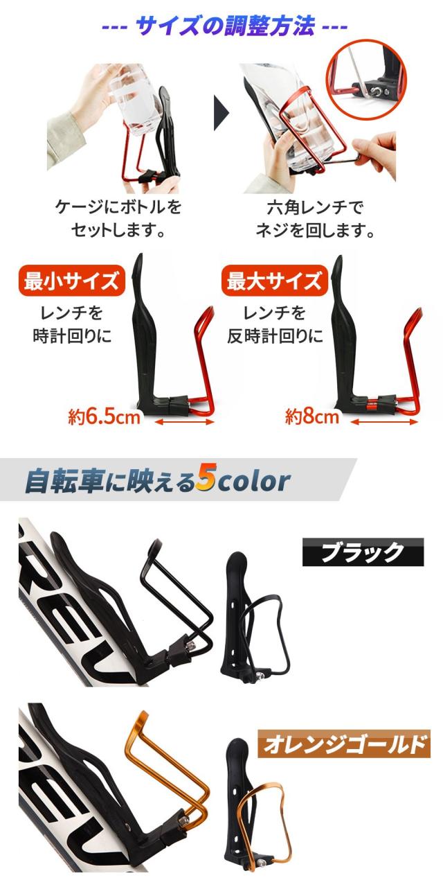 2個　スパカズ　ドリンクホルダー ボトルホルダー　ドリンクケージ　ボトルケージ 楽天市場】SUPACAZ スパカズ FLY CAGE POLY フライ ケージ