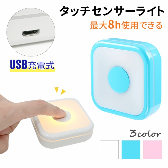 セーフティーライト LED お散歩ライト 充電式 充電 光る首輪 光る ペット ペット首輪 犬 サイズ調整可能 安全対策 小型犬 中型犬 大型犬 夜間 散歩 首輪 ハーネス リード バッグ 事故防止 事故 自転車 ペットグッズ TN-CLUSB