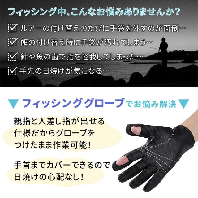 サイクルグローブ やや汚れあり とどい