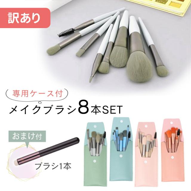 【新品未使用未開封】tati stick 筆　ブラシ　8本セット 新品未使用未開封】tati stick 筆 ブラシ 8本セット 新品未使用未