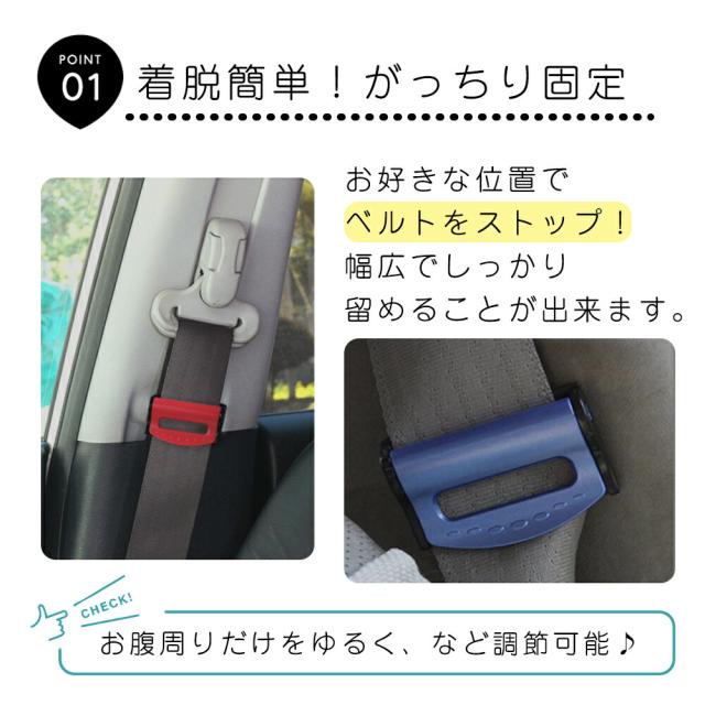 すのーどろっぷ　シートベルトキーホルダー3こ すのーどろっぷ様専用 シートベルトキーホルダー3こ - メルカリ