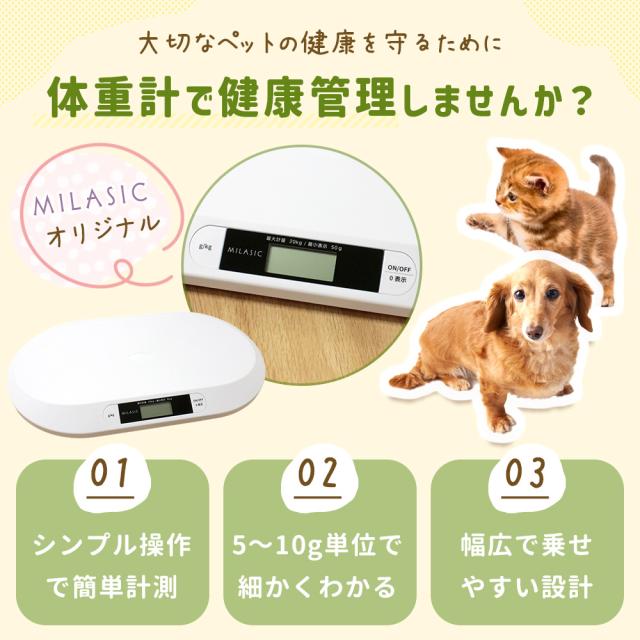 新生児の子犬と子猫用のペットスケール、子犬の体重計 新生児の子犬と子猫用のペットスケール、子犬の体重計 Amazon.co.jp: