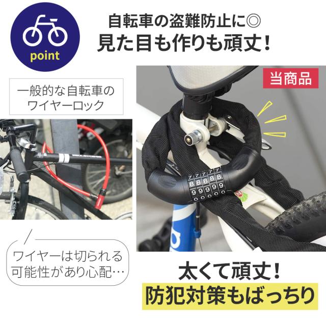 Lydsto チェーンロック 自転車ロック 盗難防止5桁ダイヤル錠 Amazon.co.jp: Lydsto チェーンロック 自転車ロック バイク
