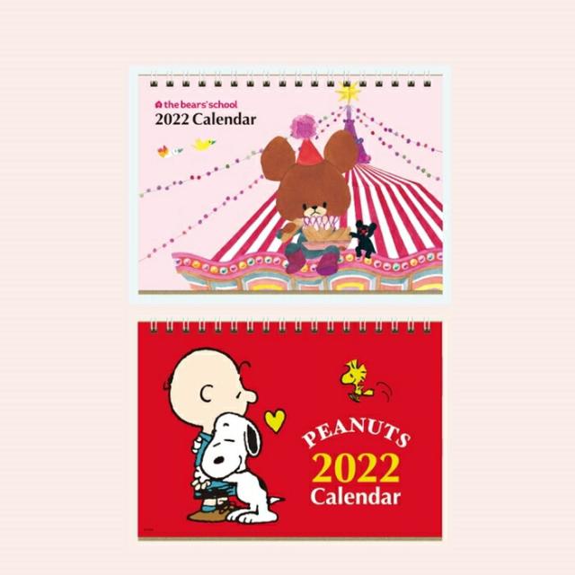 鹿木3寸5分 ｽｹｼﾞｭｰﾙ帳 22 年1月始まり Square ｽｸｴｱ ｶﾚﾝﾀﾞｰ くまのがっこう 卓上ｶﾚﾝﾀﾞｰ 大人かわいい おしゃれ 可愛い 店頭展示特価 日用品 文房具 手芸用品 文房具 事務用品 画材 Yogapictureoftheday Com