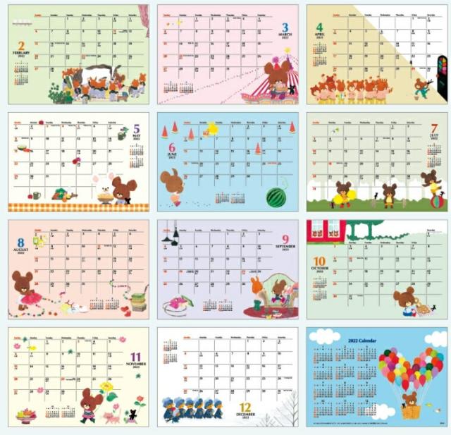 鹿木3寸5分 ｽｹｼﾞｭｰﾙ帳 22 年1月始まり Square ｽｸｴｱ ｶﾚﾝﾀﾞｰ くまのがっこう 卓上ｶﾚﾝﾀﾞｰ 大人かわいい おしゃれ 可愛い 店頭展示特価 日用品 文房具 手芸用品 文房具 事務用品 画材 Yogapictureoftheday Com