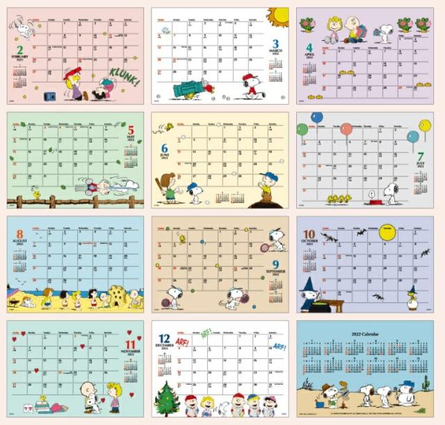 鹿木3寸5分 ｽｹｼﾞｭｰﾙ帳 22 年1月始まり Square ｽｸｴｱ ｶﾚﾝﾀﾞｰ くまのがっこう 卓上ｶﾚﾝﾀﾞｰ 大人かわいい おしゃれ 可愛い 店頭展示特価 日用品 文房具 手芸用品 文房具 事務用品 画材 Yogapictureoftheday Com